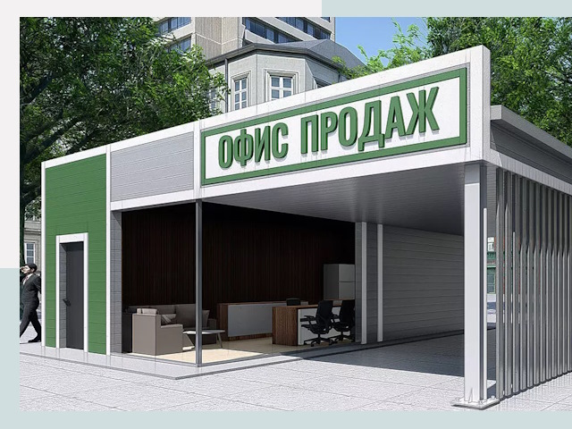 Строительство офисных здания в Рассказово